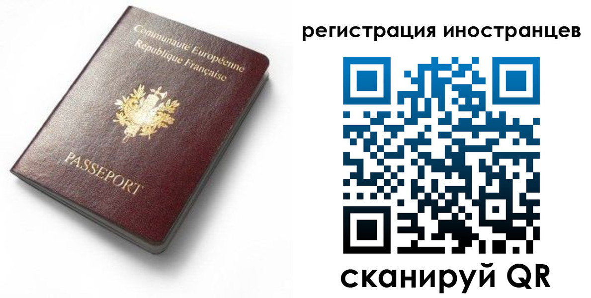 купить прописку в Новошахтинске